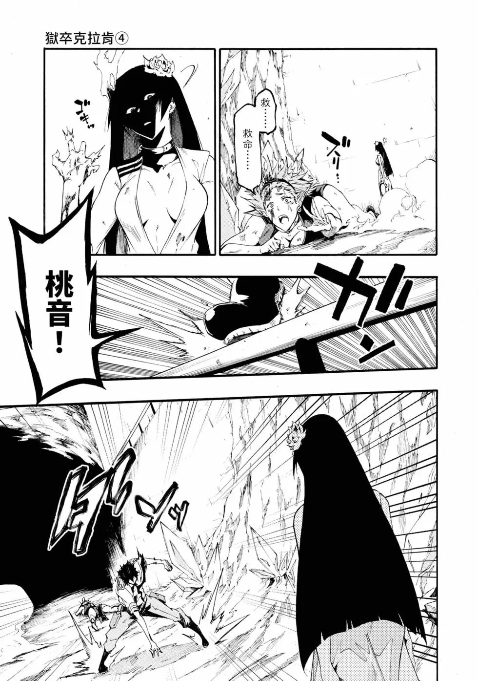 第04卷 第162页