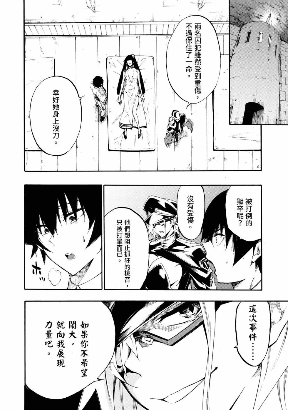 第04卷 第167页