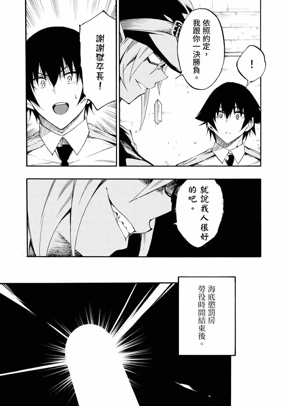 第04卷 第168页