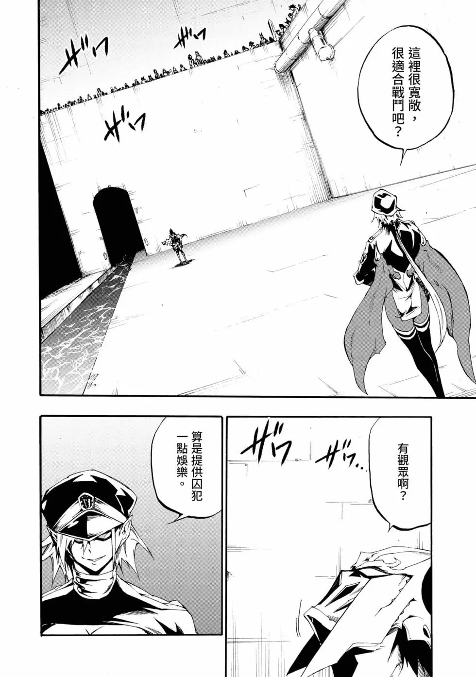 第04卷 第169页