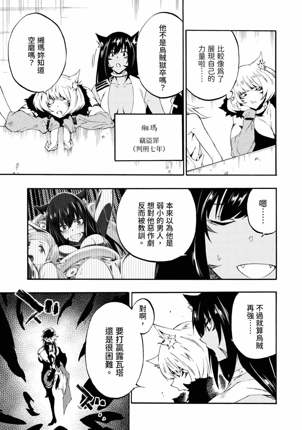 第04卷 第170页