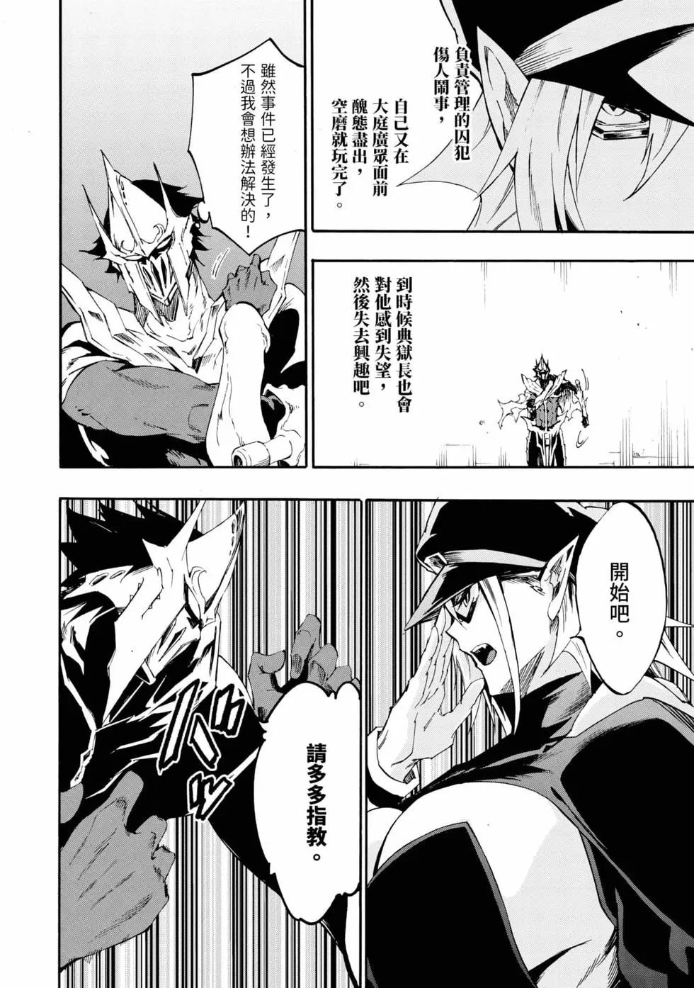 第04卷 第171页