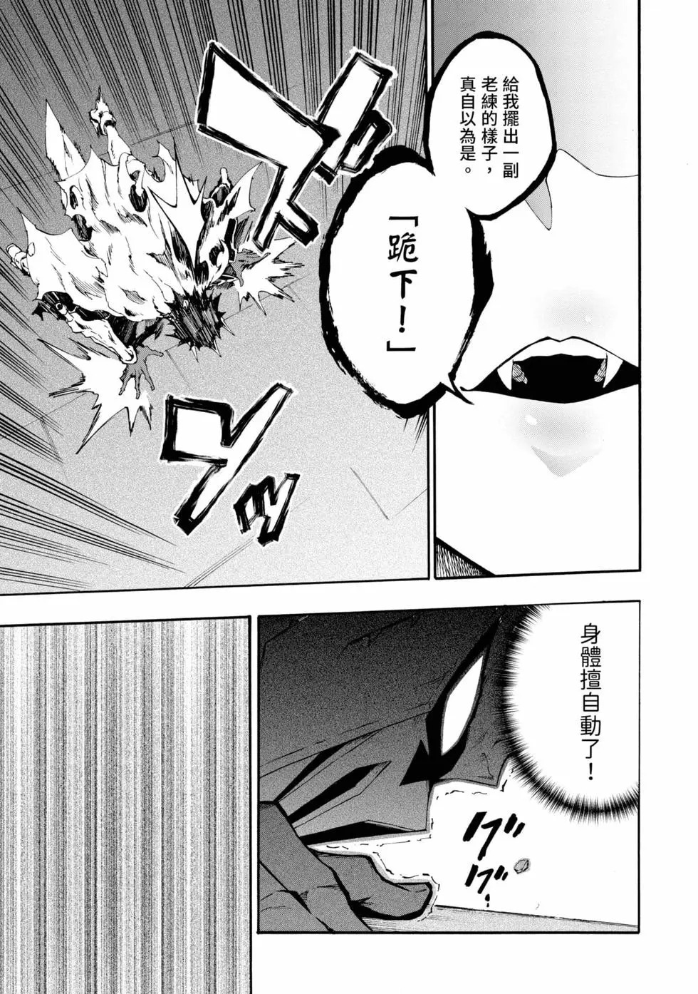 第04卷 第172页