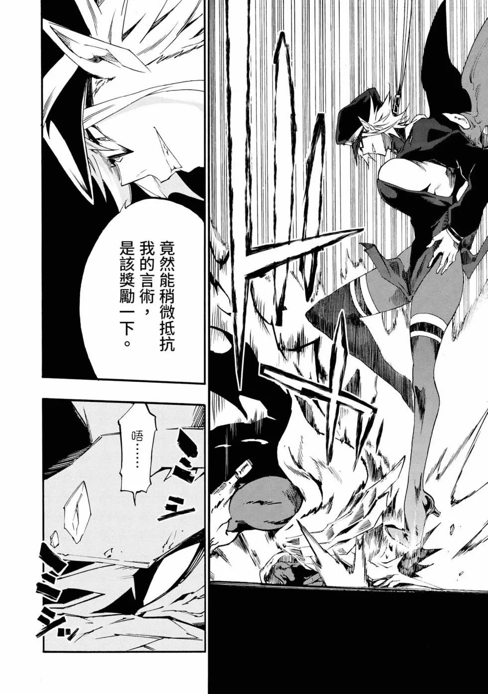 第04卷 第173页