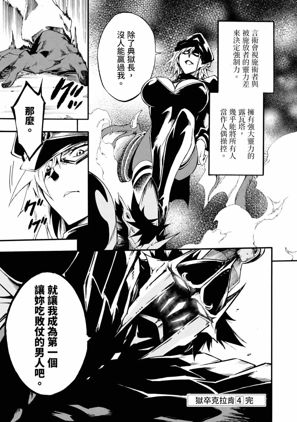 第04卷 第174页