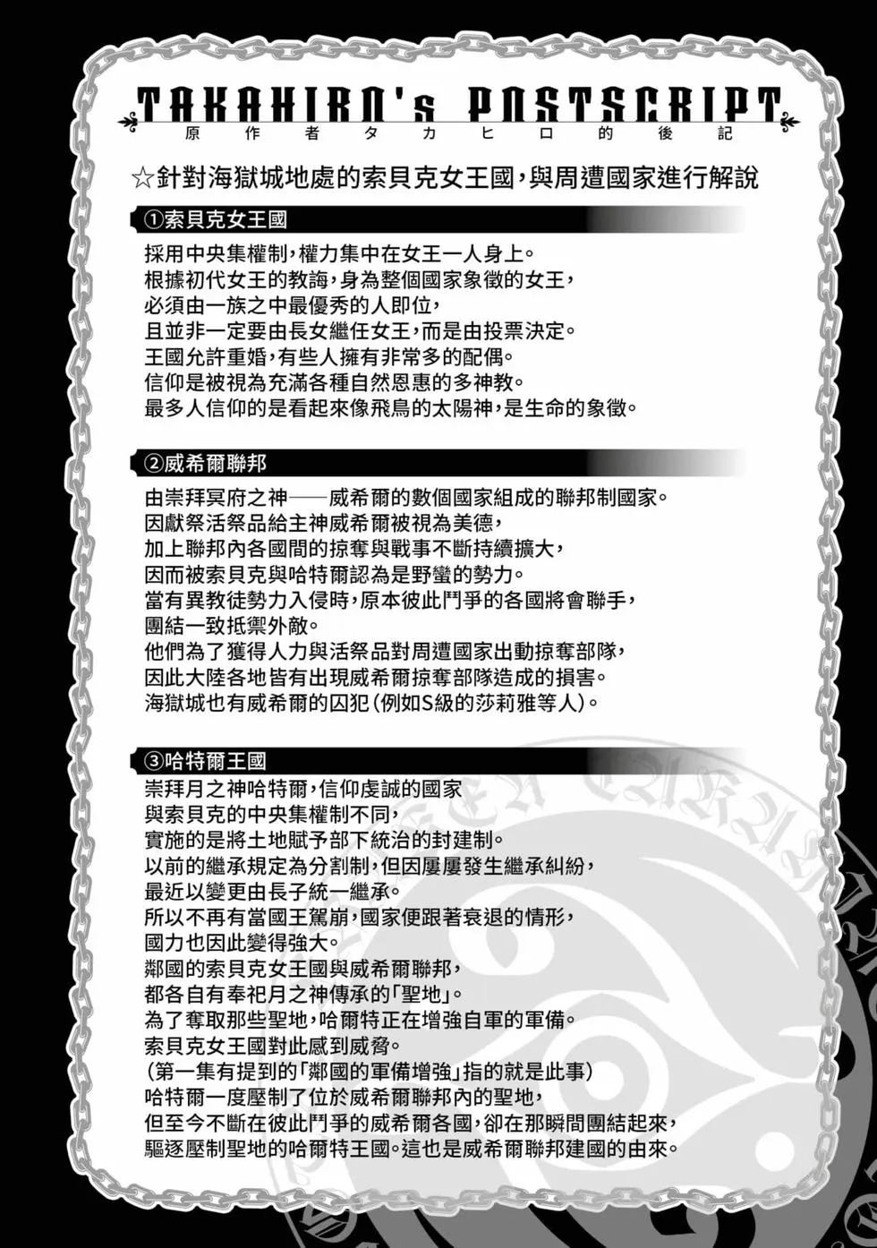 第04卷 第175页