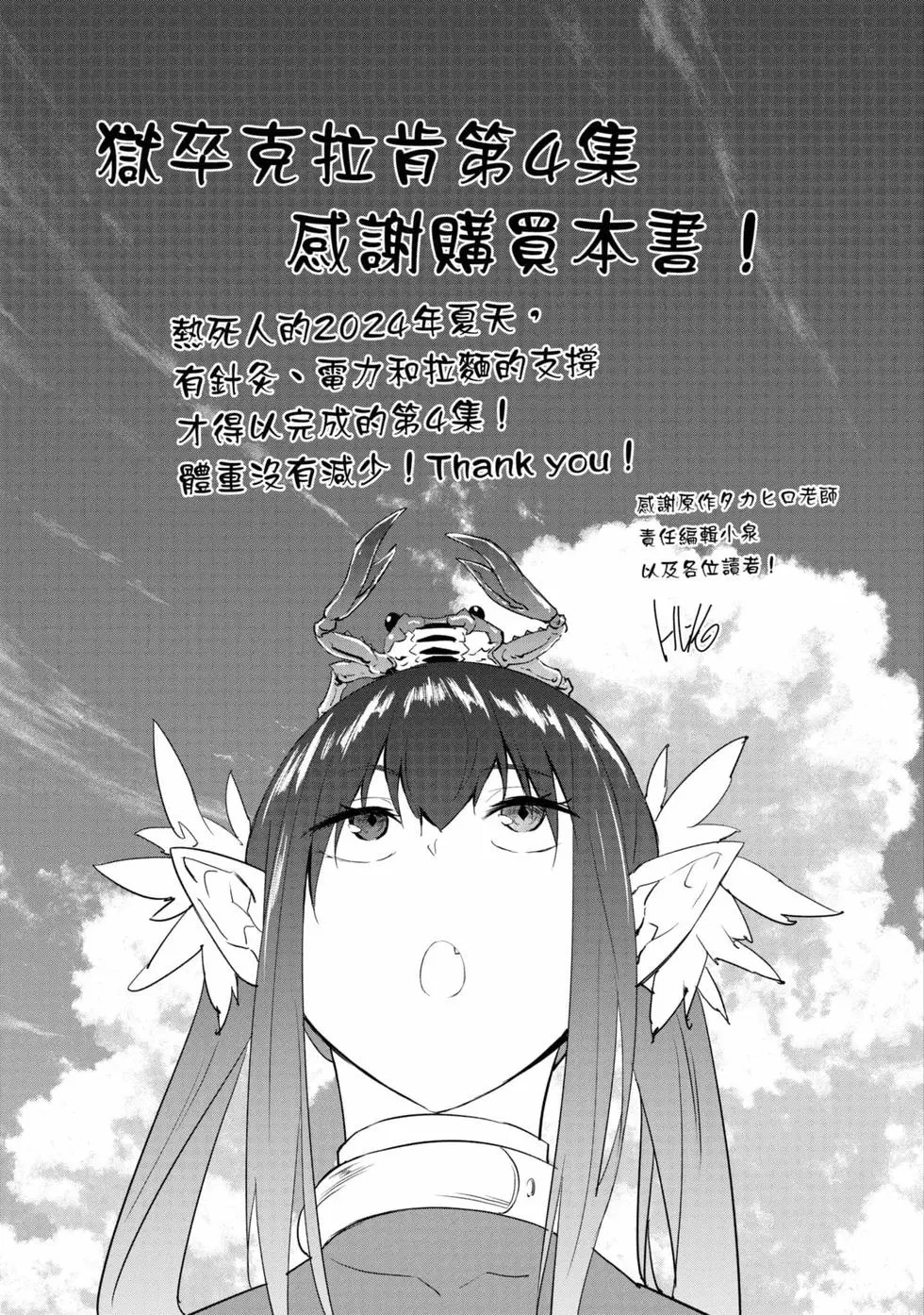 第04卷 第176页