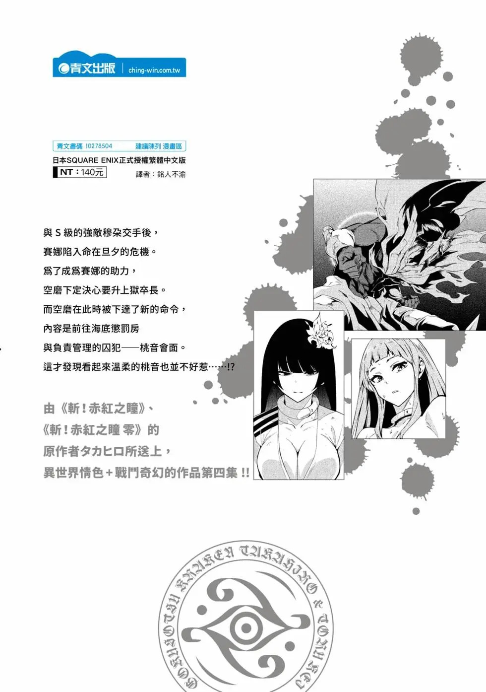 第04卷 第178页