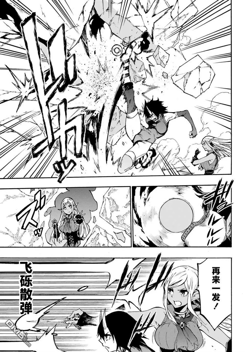 第36话 第5页