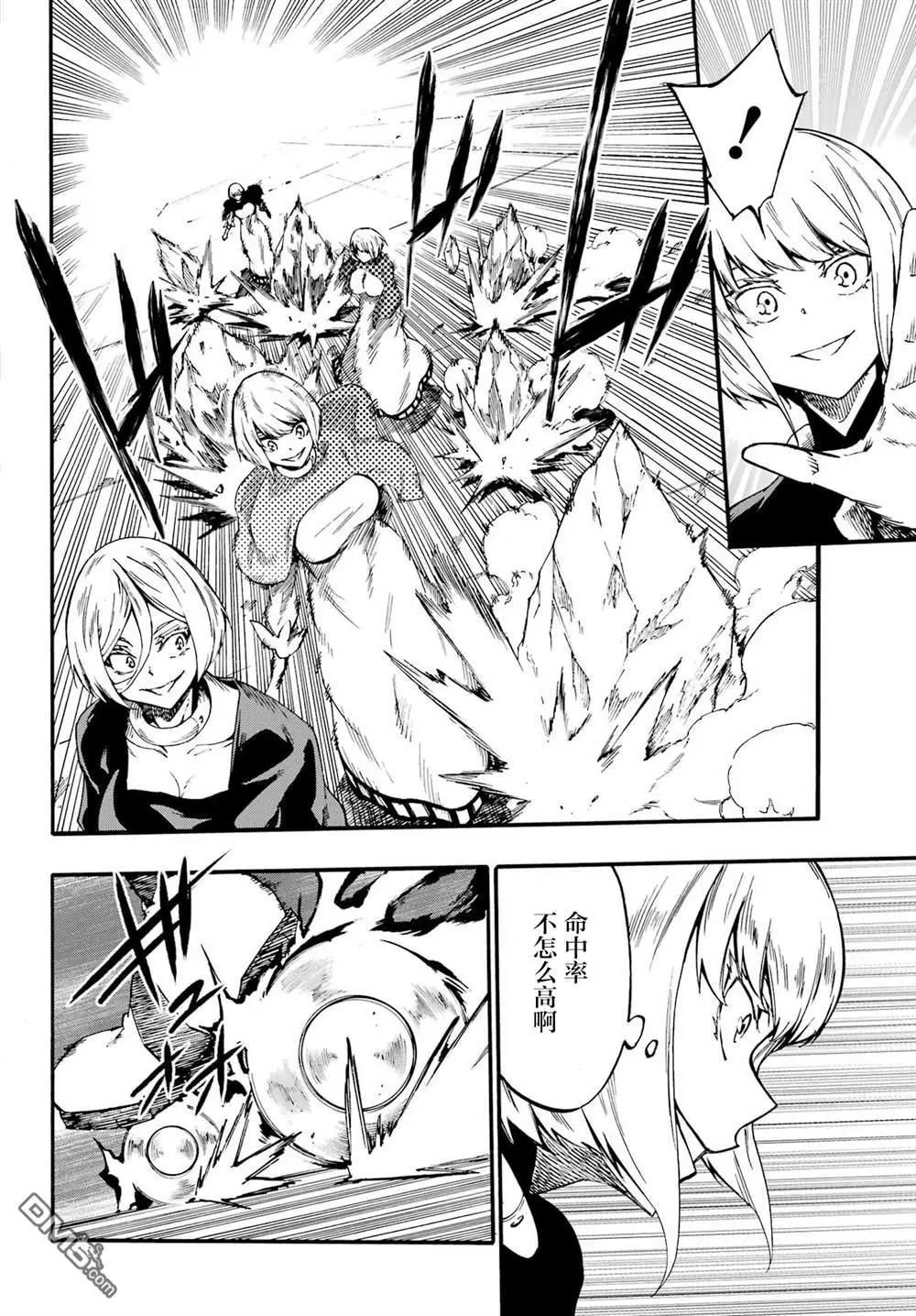第36话 第6页