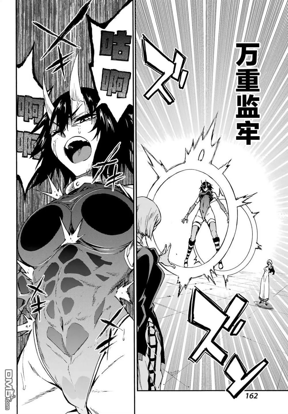 第36话 第14页