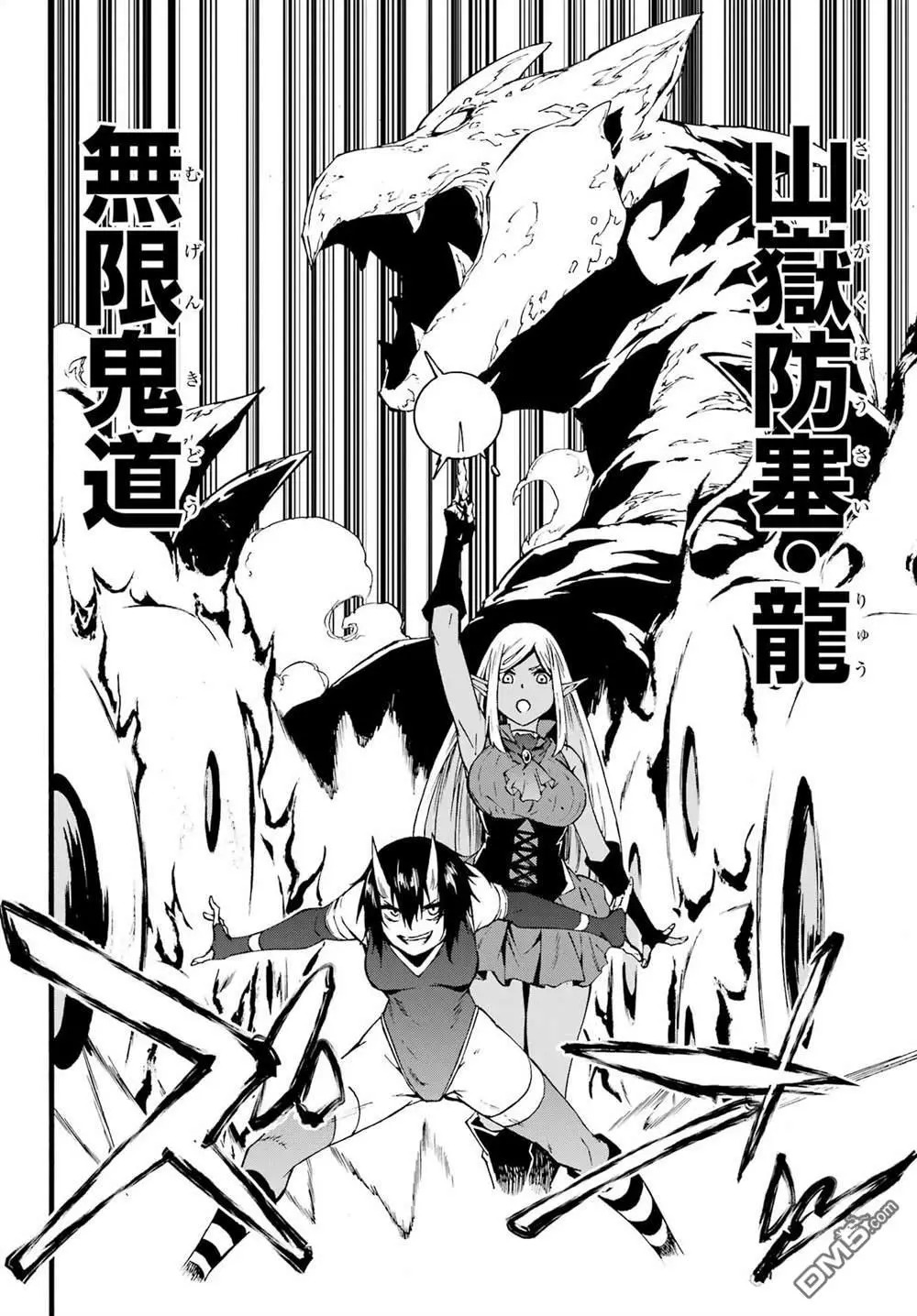 第36话 第25页
