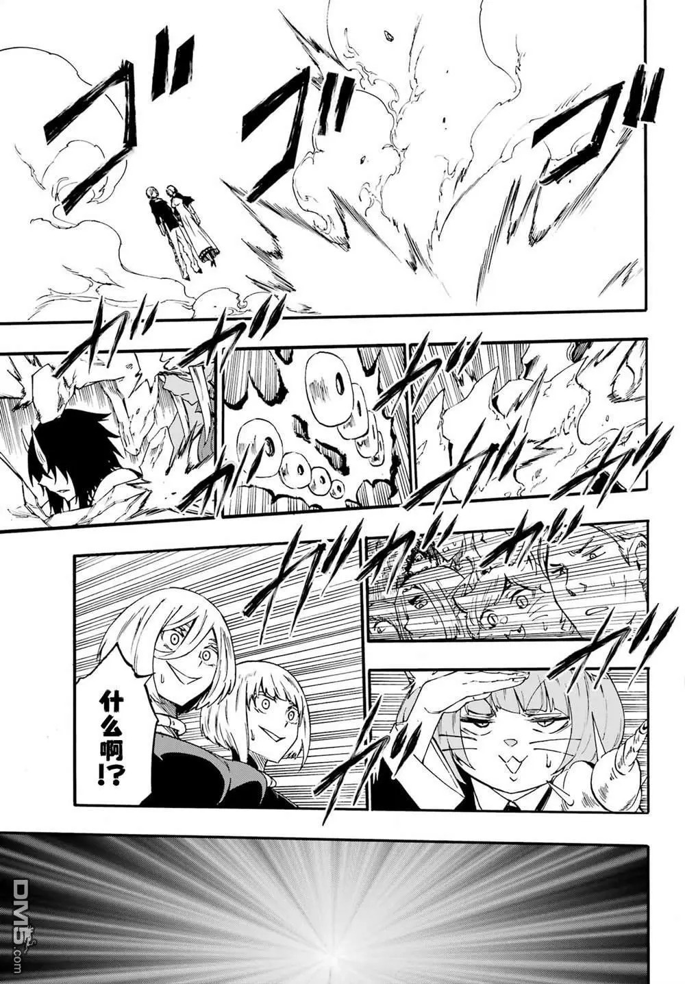 第36话 第26页