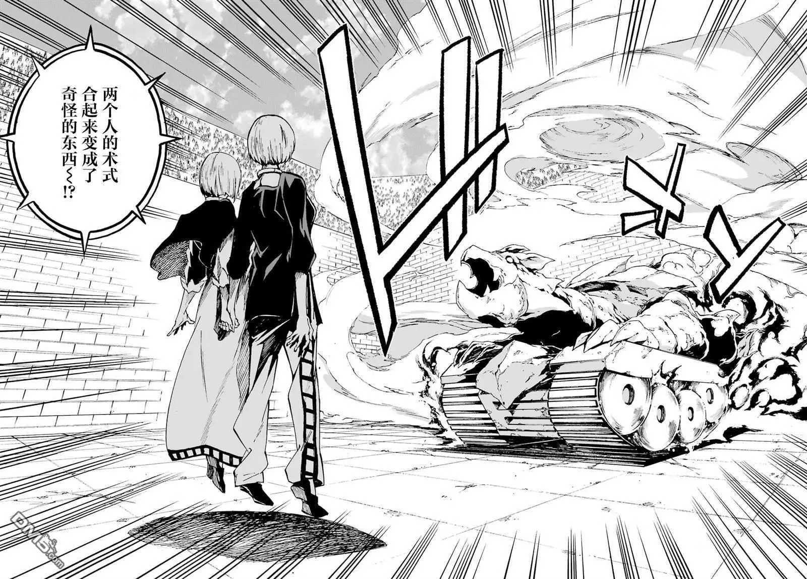第36话 第27页