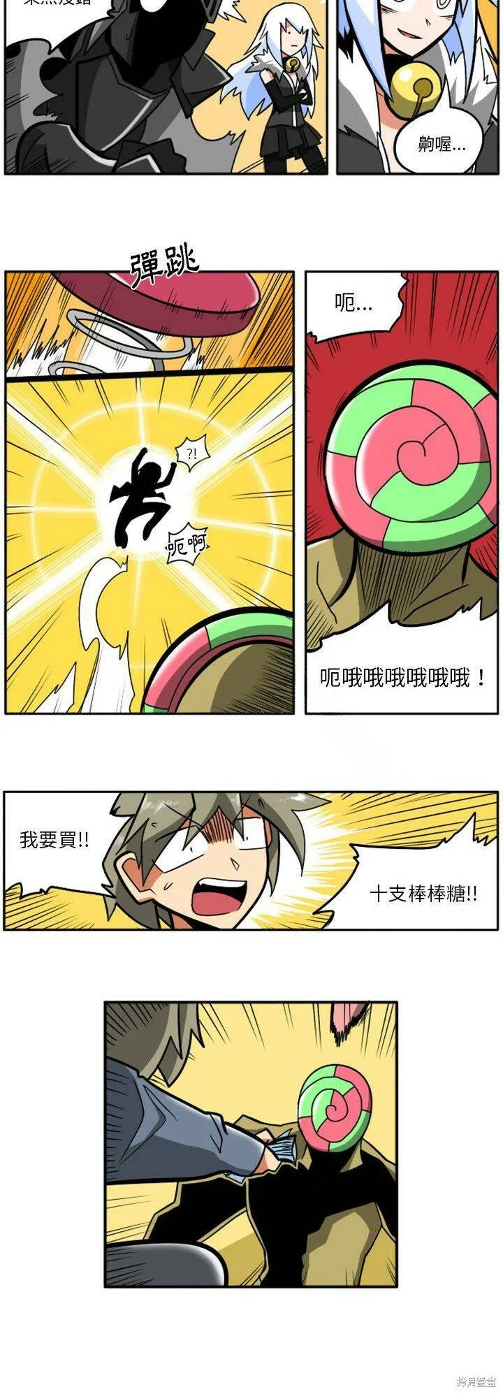 第021话 第35页