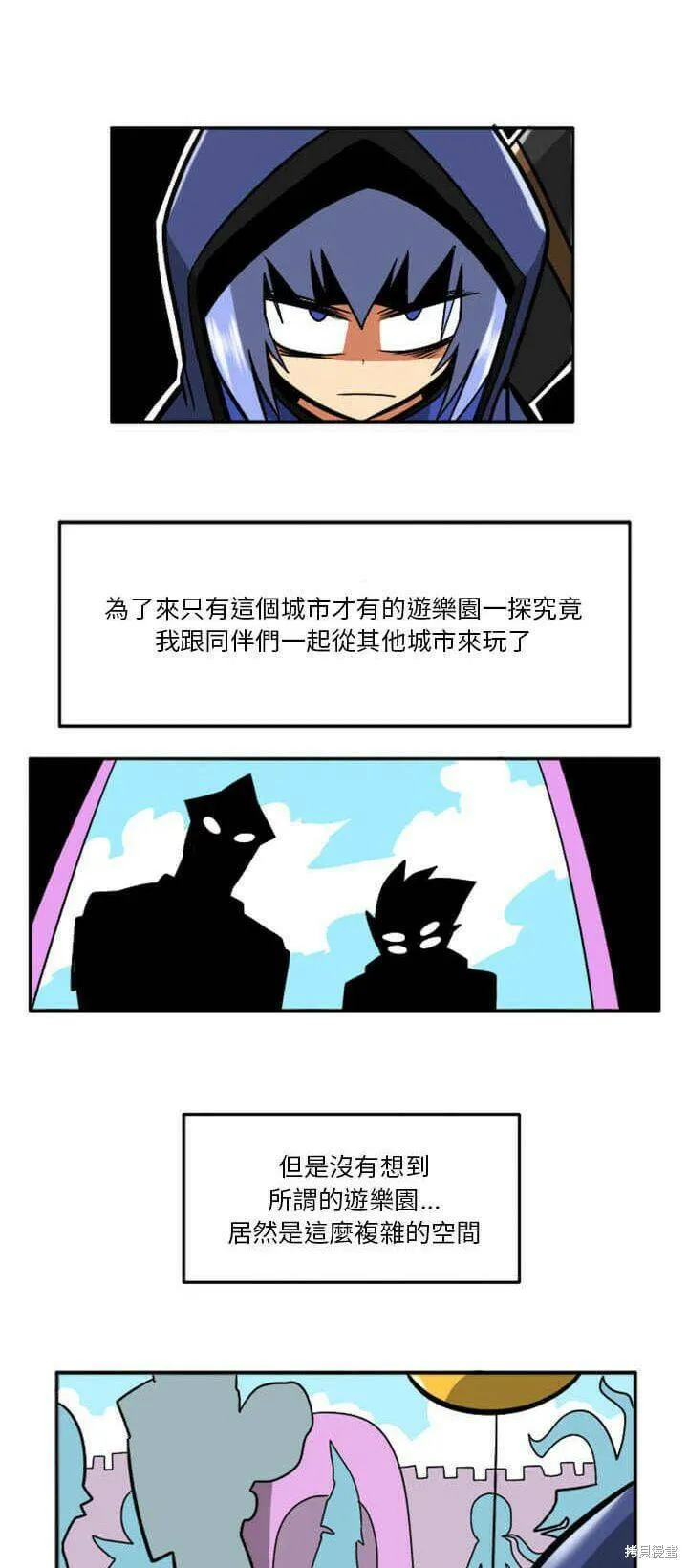 第029话 第19页
