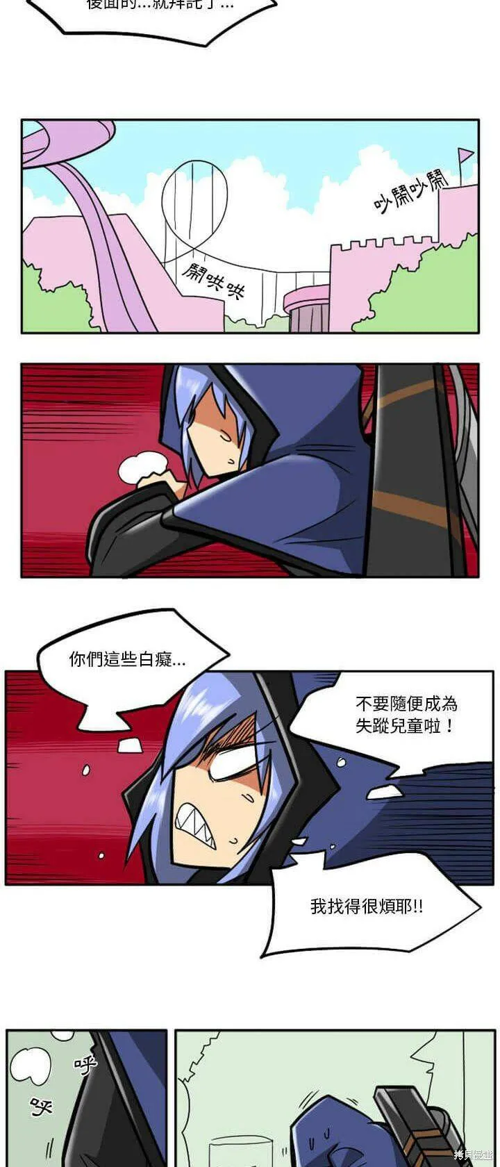 第029话 第35页