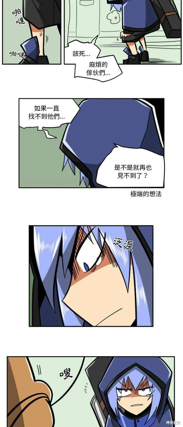 第029话 第36页