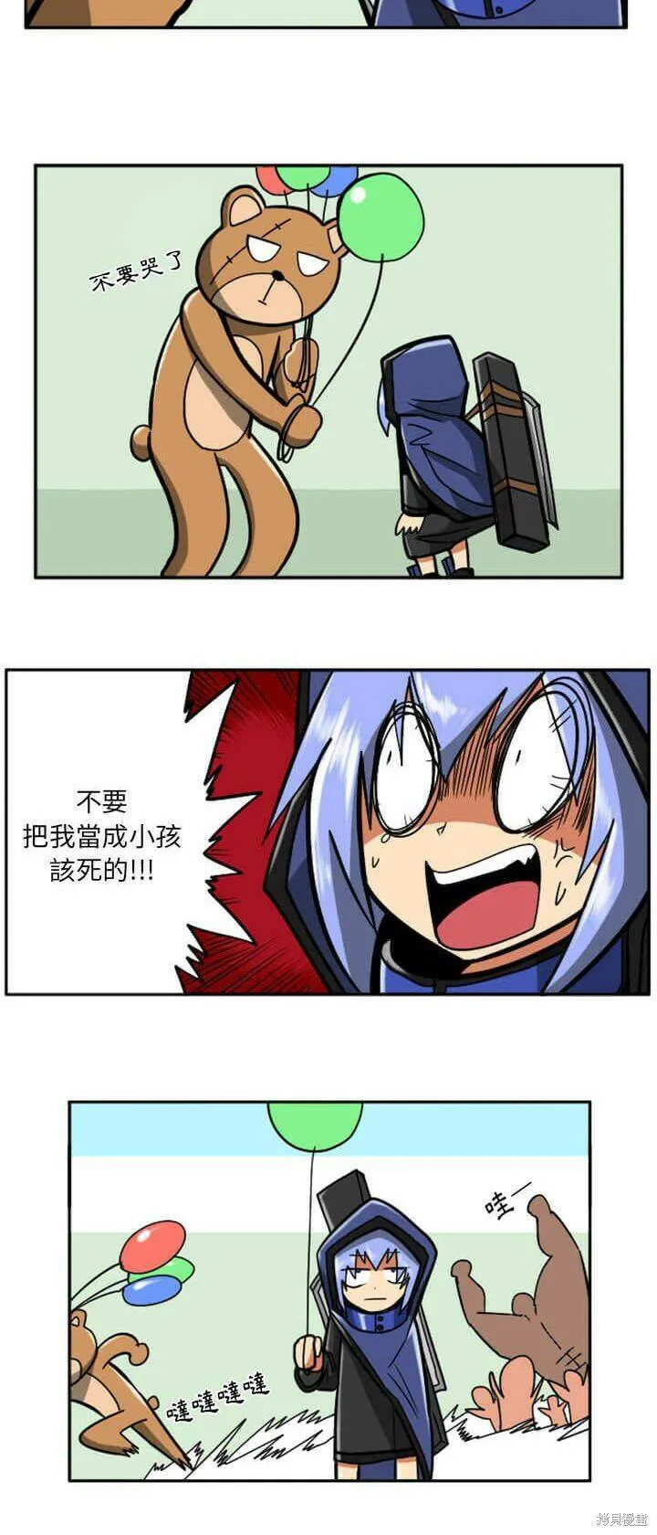 第029话 第37页