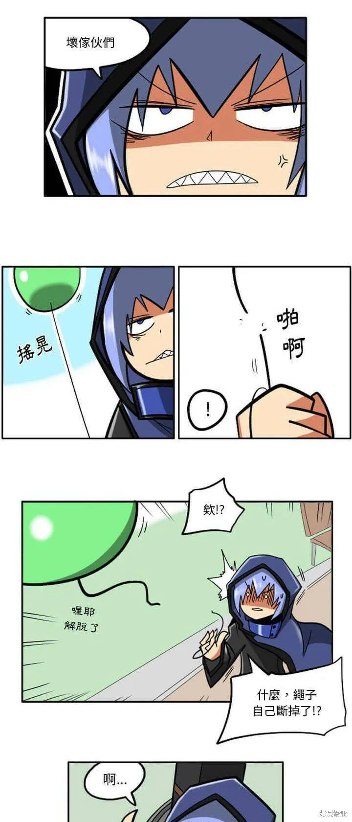 第029话 第38页