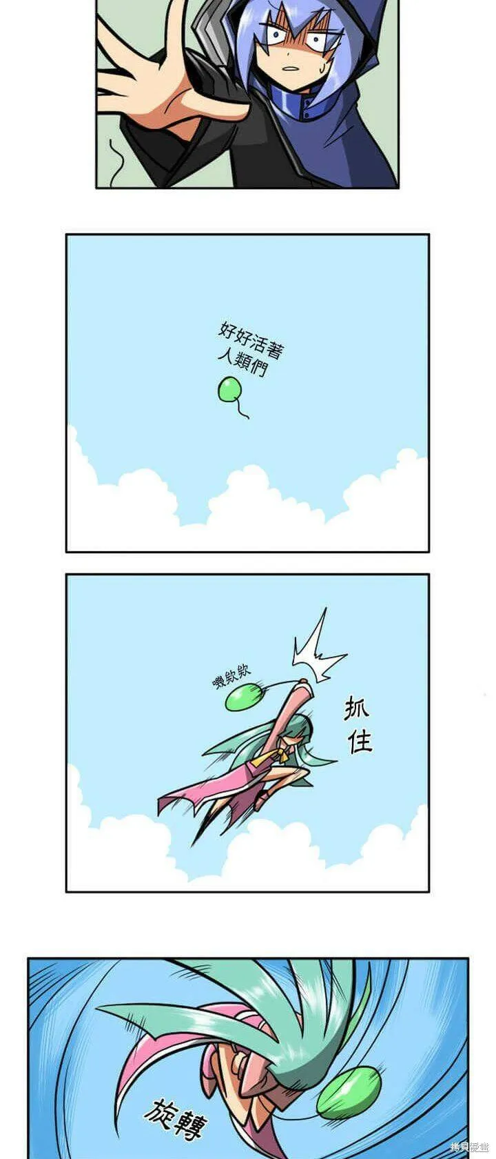 第029话 第39页