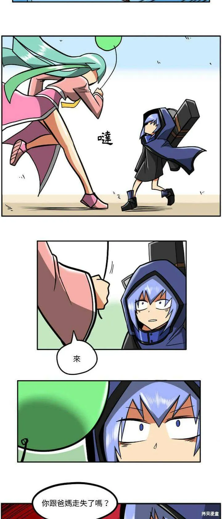 第029话 第40页