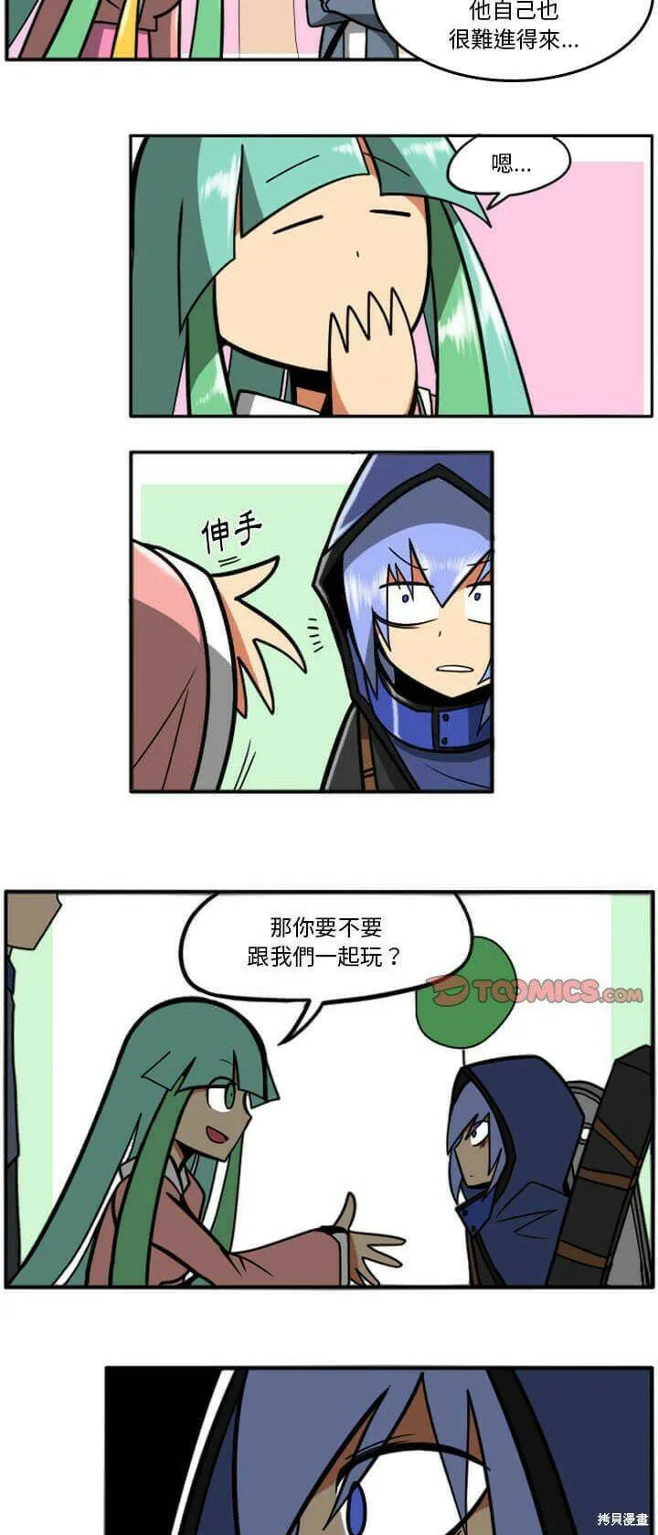 第029话 第42页