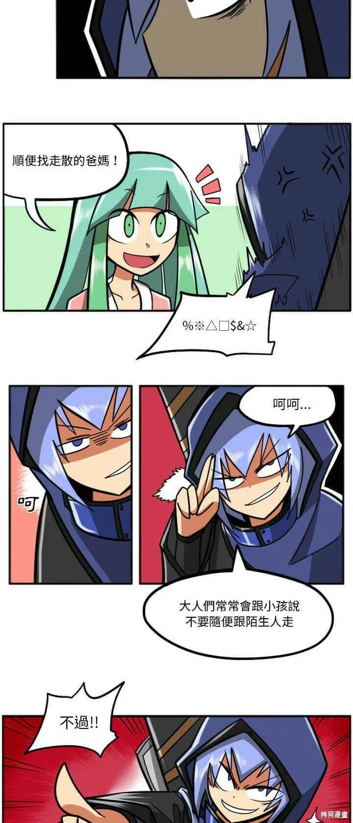 第029话 第43页