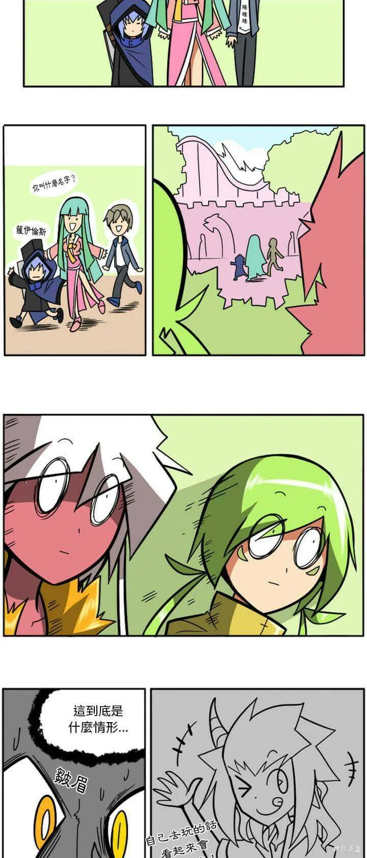 第029话 第46页