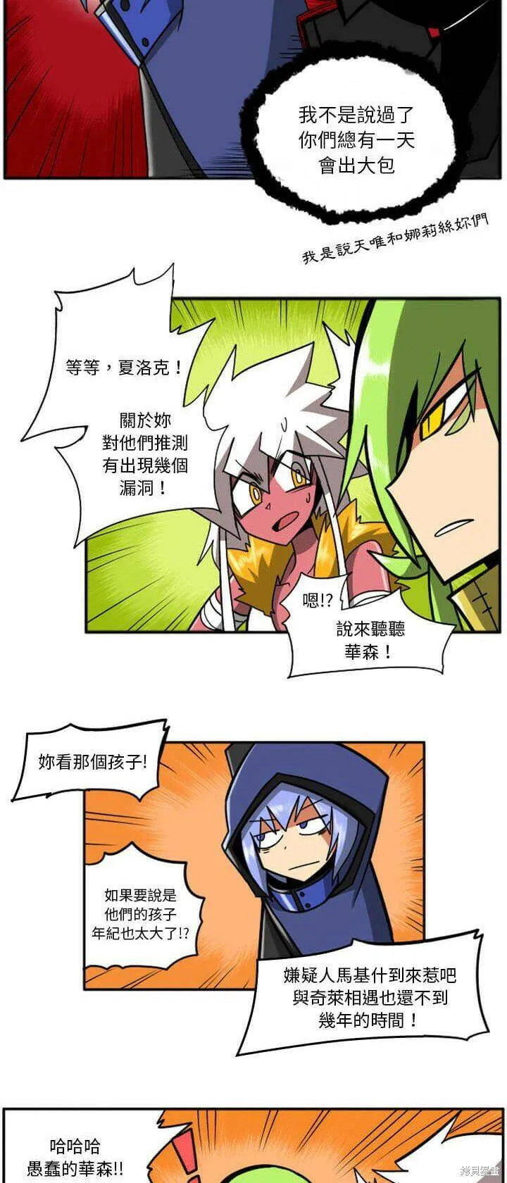 第029话 第48页