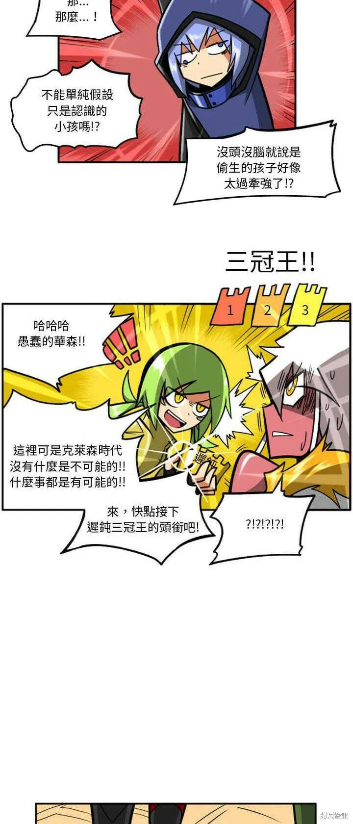 第029话 第50页