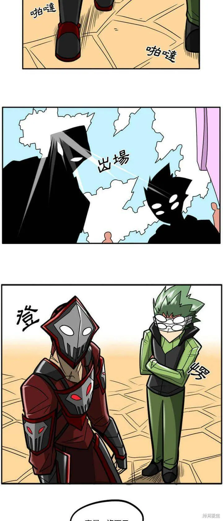 第029话 第51页