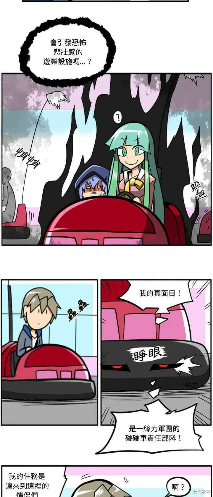 第029话 第56页