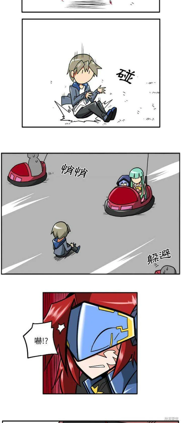 第029话 第61页