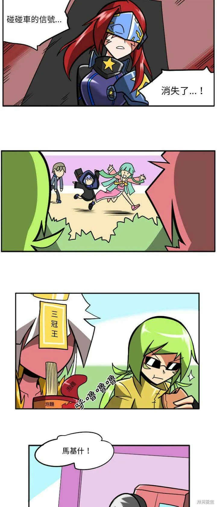 第029话 第62页