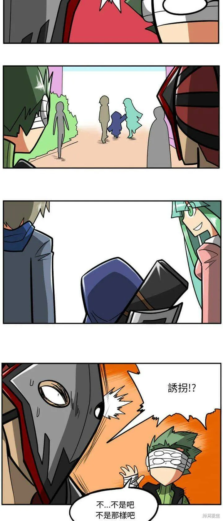 第029话 第67页