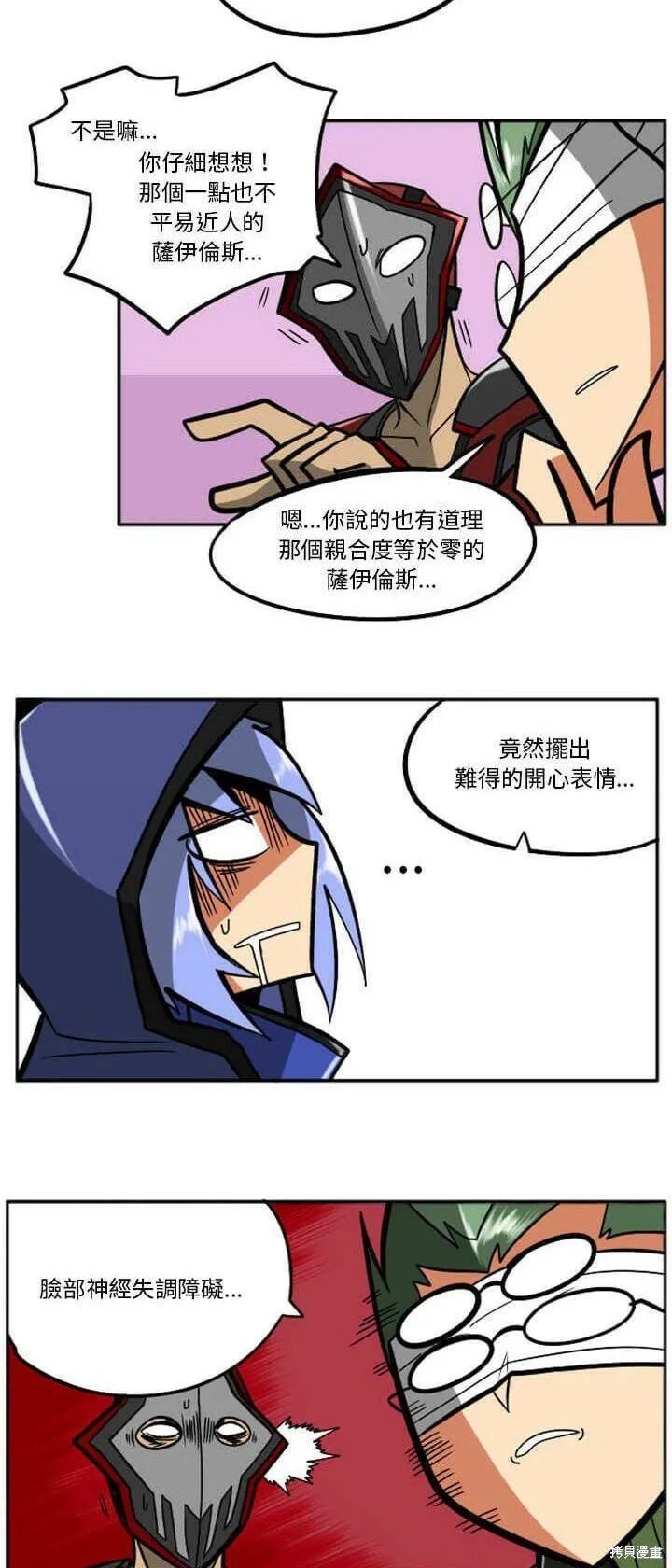 第029话 第68页