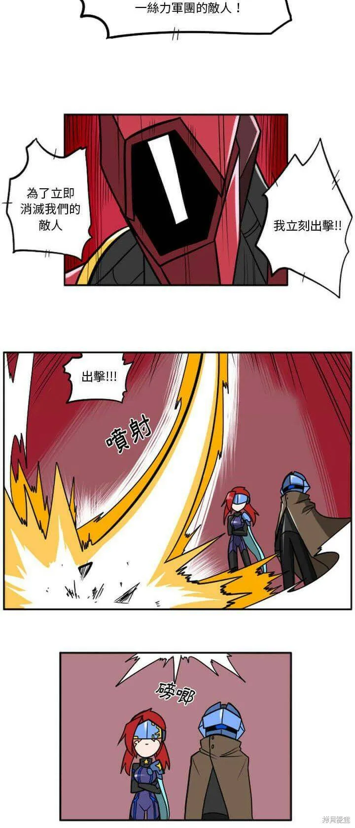 第029话 第78页