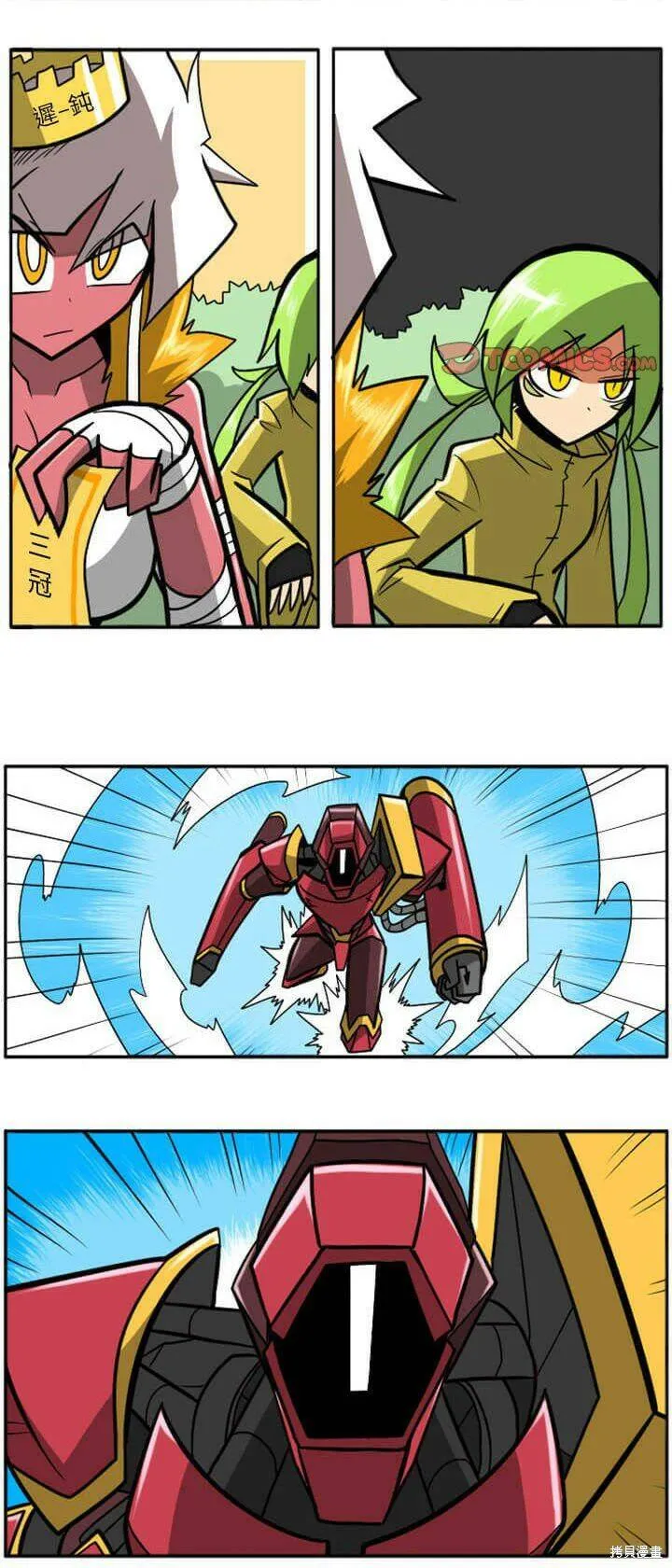 第029话 第82页