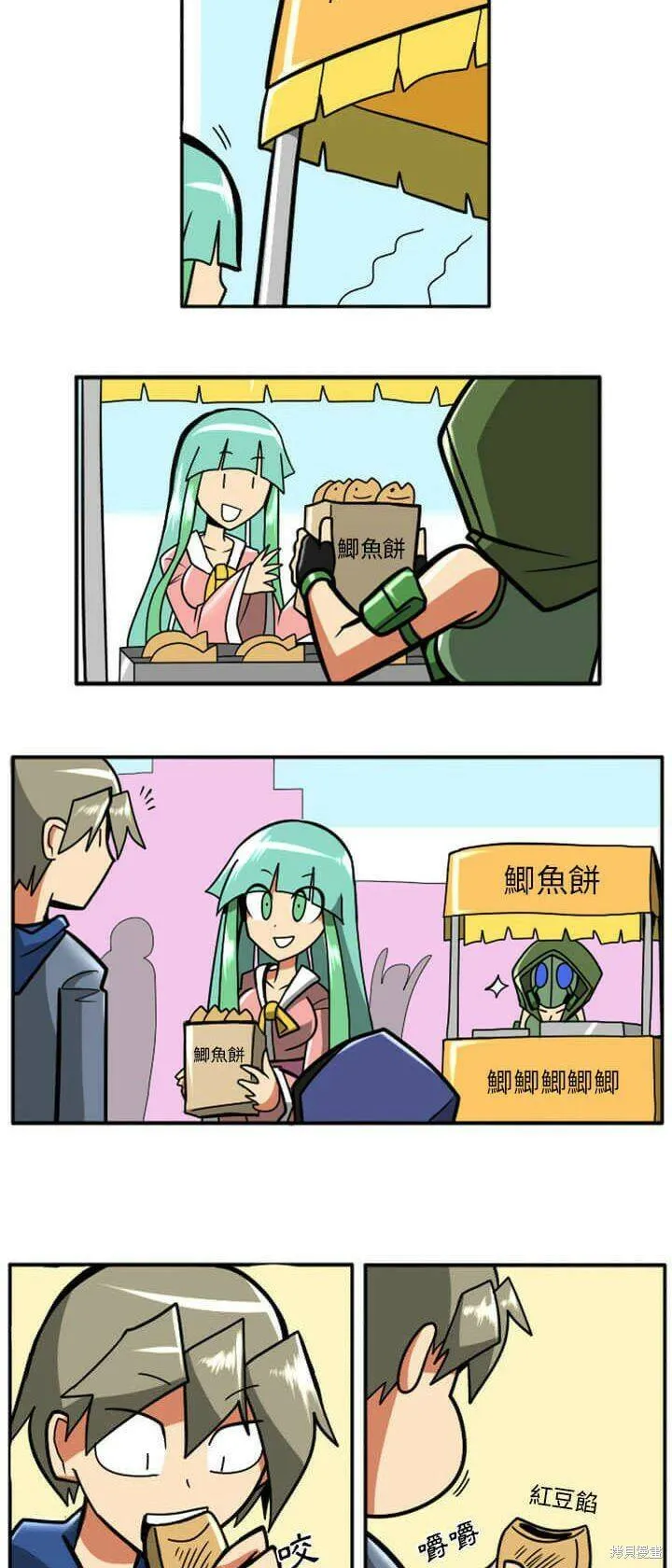 第029话 第84页