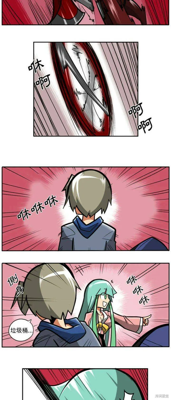 第029话 第89页