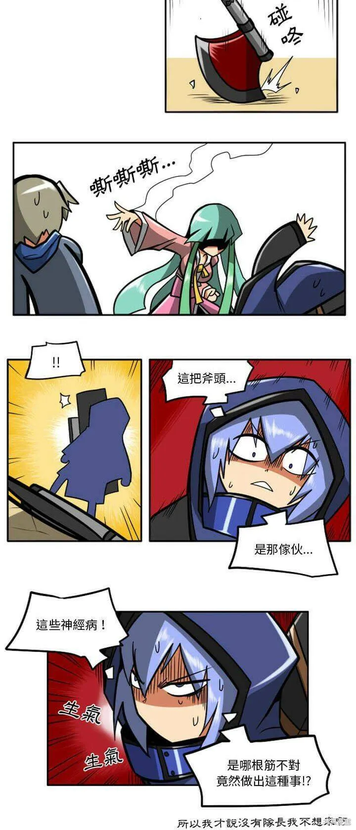 第029话 第92页