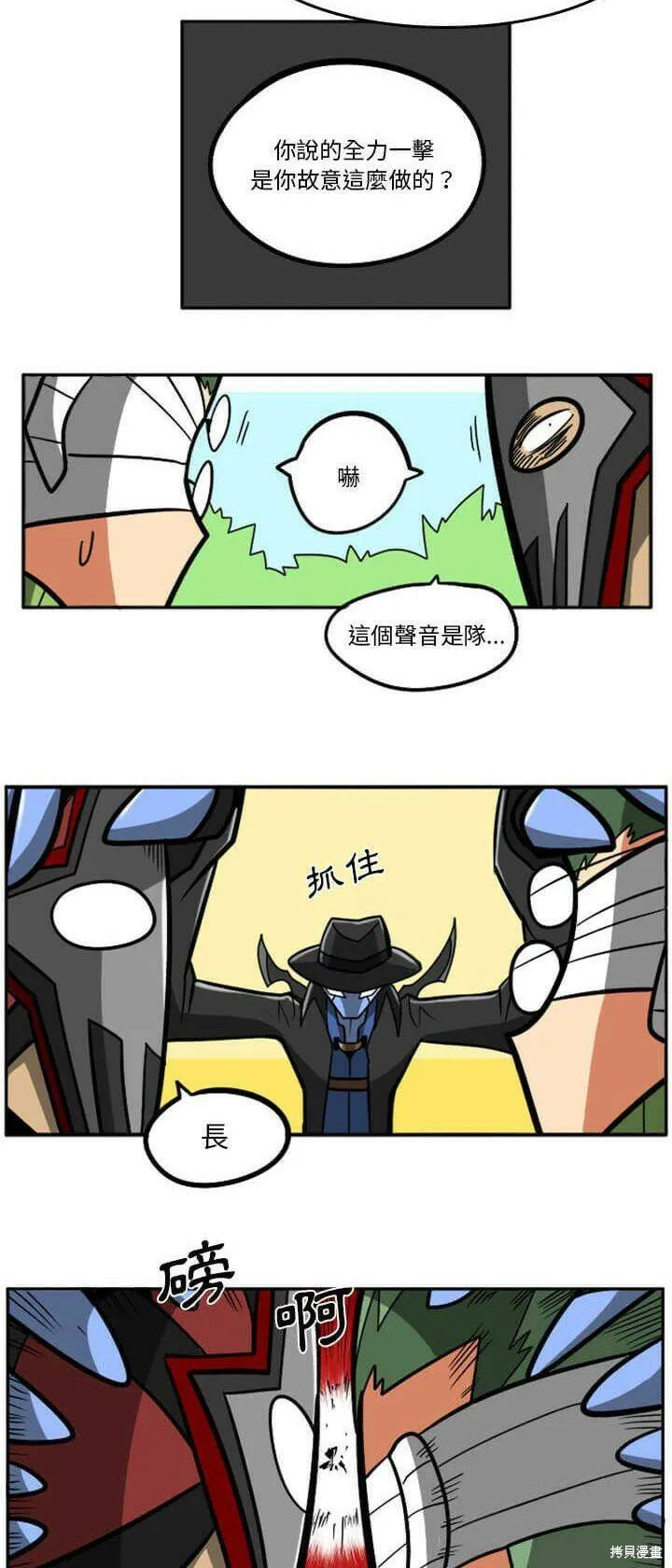 第029话 第94页