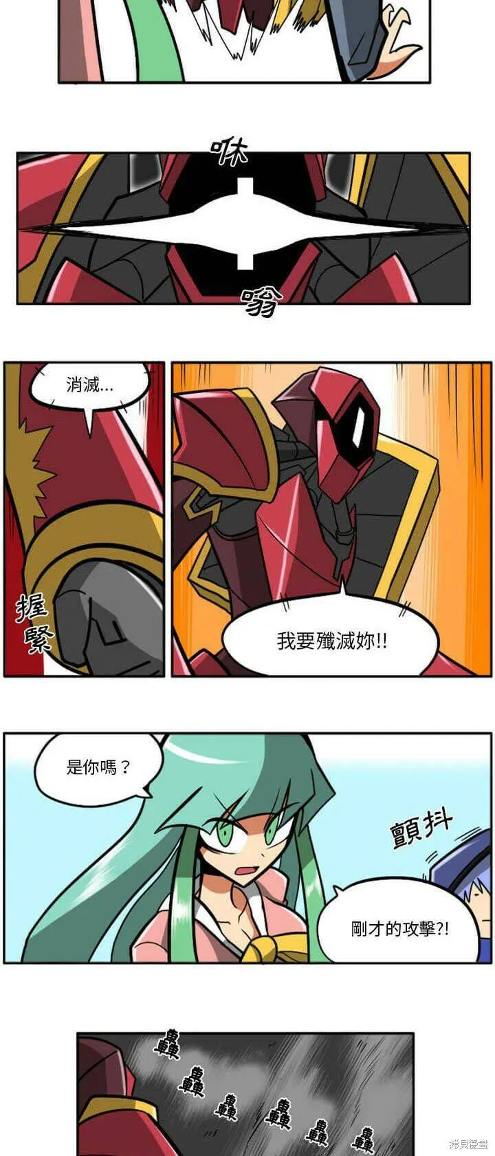 第029话 第98页