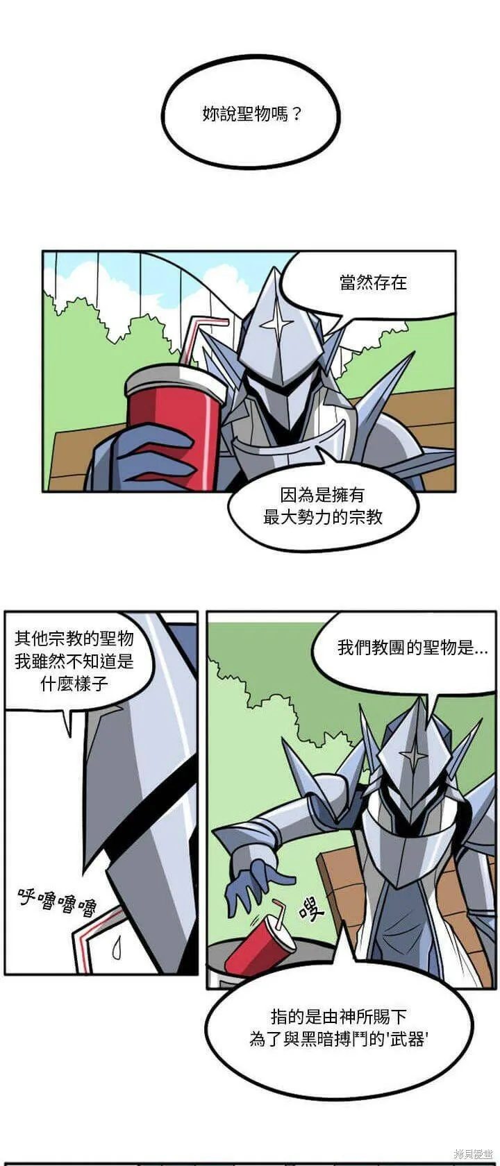 第029话 第100页