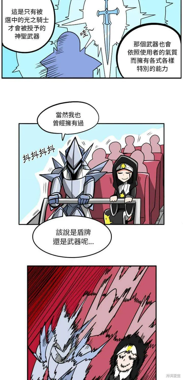 第029话 第101页