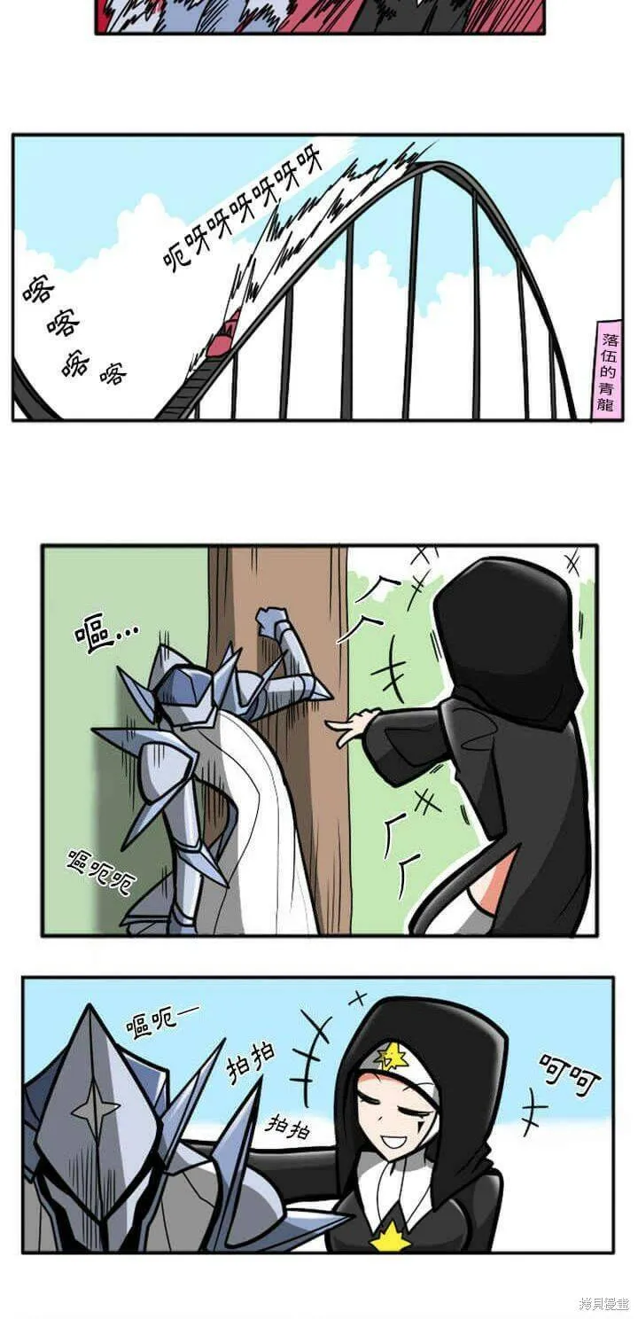 第029话 第102页