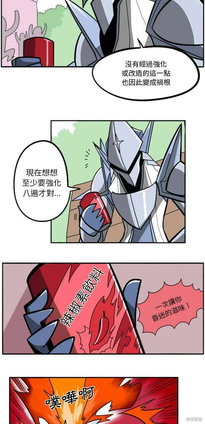 第029话 第105页