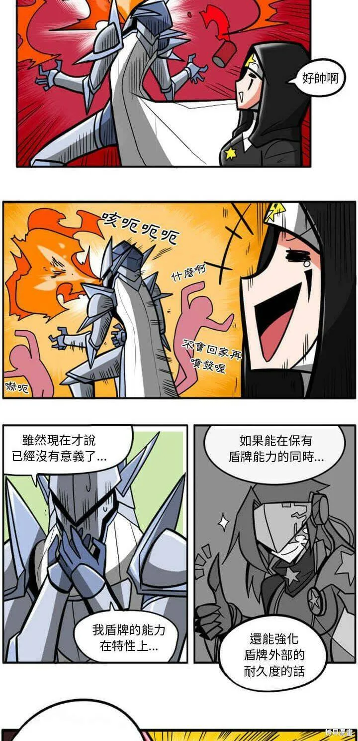 第029话 第106页