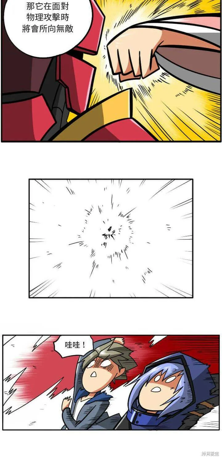 第029话 第107页